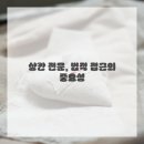 혜결