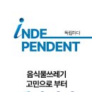 그린종합정수기 이미지