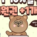 [쌍문헬스/ 스포애니 쌍문역점] 인바디 정확도 높이는법 및 분석법! 1탄