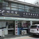 높고 맑은 소리, 소금(1) - 민요편 | 갈비살이 부드럽고 맛있는 남수동 고기집