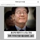 586보다 더 센 남총련 끌고 오는 이놈ㆍ 이미지