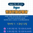 제니스영어교습소 이미지
