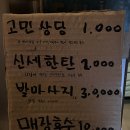 탄뽀뽀