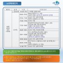 관악구청 이미지