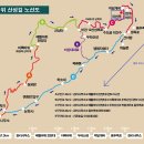 2024년 11월6일 동해 무릉계곡(마천루)정기산행 이미지