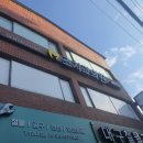 조치과의원 이미지