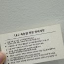 뷰티13 | 세종 나성동 눈 편한 Led 속눈썹 연장 아야나뷰티 DD컬 13미리 후기 (완전 만족 강추!)