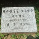 경남공업고등학교 이미지