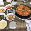 생고기김치두루치기