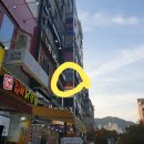 딘딘향 산본점 | [산본 마라탕]취향에 따라 자유롭게 먹을수있는 딘딘향 산본점