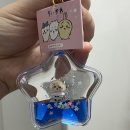 푸카푸카 | 치이카와 푸카푸카키링 후기 짐패스 도쿄항공