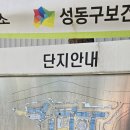 옥수삼성유치원