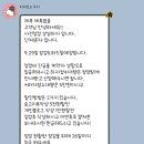 '성실하자' 사전점검 후기