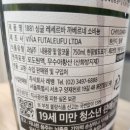 [와인] 얄리 1881 싱글 레세르바ㅣ골퍼들의 가성비와인 칠레 레드와인추천
