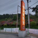 샘고을한우 이미지