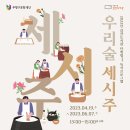 여가,취미 이미지