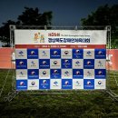 슐런 | 제26회 경상북도 장애인체육대회 개회식 구미 홍지연