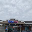 한오백년 추어탕 이미지