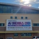 목포 이미지
