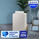 삼성 2026년형 인버터 1등급 제습기 18L(AY70H18100GTD 어스브라운) 솔직후기 및 연속배수 기능 활용법!