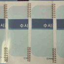 아토즈수학학원 - 연수구 해돋이로152번길 31 | 아토즈수학학원