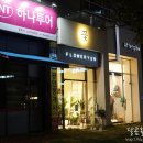 이사윤플라워 이미지