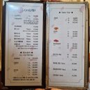 부산 중앙동역 일식맛집 뽕사시미 모듬회 코스 솔직 후기