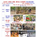 풍경농원