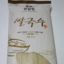 칼로리를 확 줄인 ~~~비빔 쌀국수 이미지