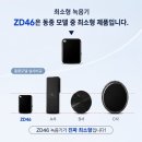 유한회사 지니아텍 | 초소형녹음기 QZT 사용후기, 장시간녹음기 찾는다면 만족스러운 선택