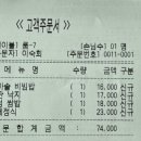 국립중앙박물관 맛집, 내부 식당에서 최고의 맛 경천사탑 두레 후기!