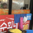 광장시장 먹투어ㅣ순희네 빈대떡ㅣ주말 저녁 내돈내산 후기ㅣ주말 주차