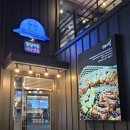 포항시북구55 | 포항 닭갈비 맛집 숯불에닭 이인점 후기 (메뉴추천, 꿀팁)