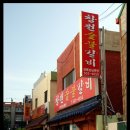 궁전숯불갈비 이미지