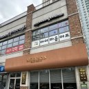 세븐일레븐 수원파장중앙점 | 광교두피 관리 고민이라면 가 볼 만한 프리미엄 두피클리닉 추천 후기!