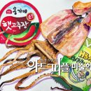 5단지건어물