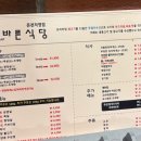 더바른생고기 이미지
