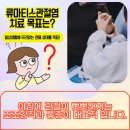 박촌동 성모의원 | 인천 계양구 산후 손가락관절 통증 신체 변화로 인한 류마티스 질환일수도