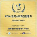스테빌리움부동산중개사무소 이미지