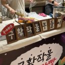 연남 빵집 홍대 연남동 베이커리 몰리하우스 팝업 인천 롯데백화점