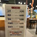뽀빠이갈비 이미지