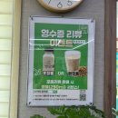 윤청국장 | [포항] 현지인 찐맛집 흥해 두부마을, 청국장, 콩국수 맛집 내돈내산 후기