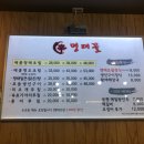 신명태꼴 이미지