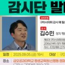 의정금오7 이미지