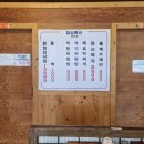 이가네화덕갈비 이미지