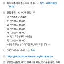 호다부난 이미지