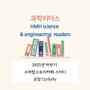 리더스엔지니어링