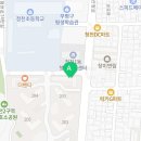 경희대 퍼스트클래스 국가대표 태권도장 2관 이미지