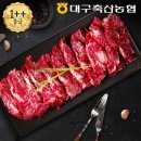 팔공이랑