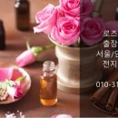 출장마사지 이미지